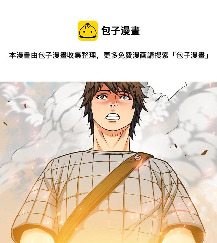 第1话 灵就业网站155