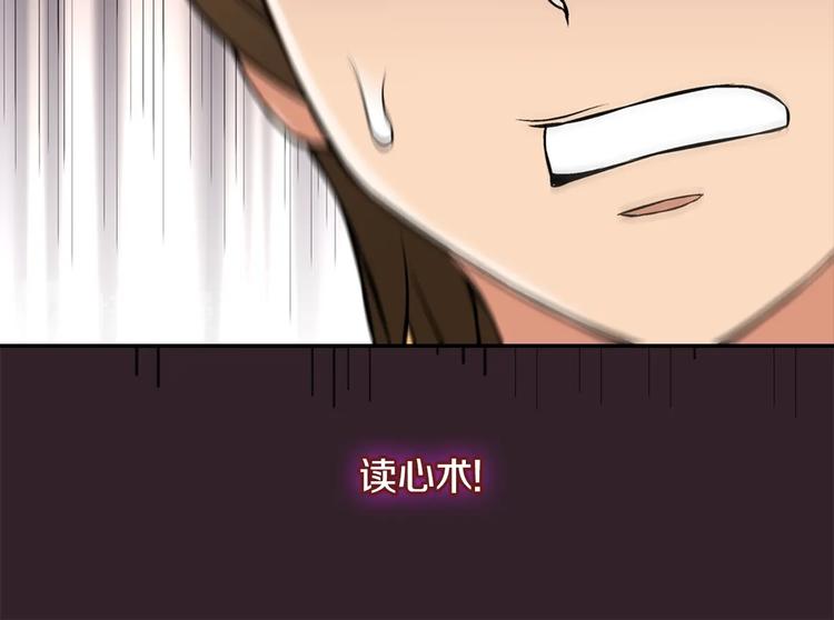 第4话 这个经理过於美貌104