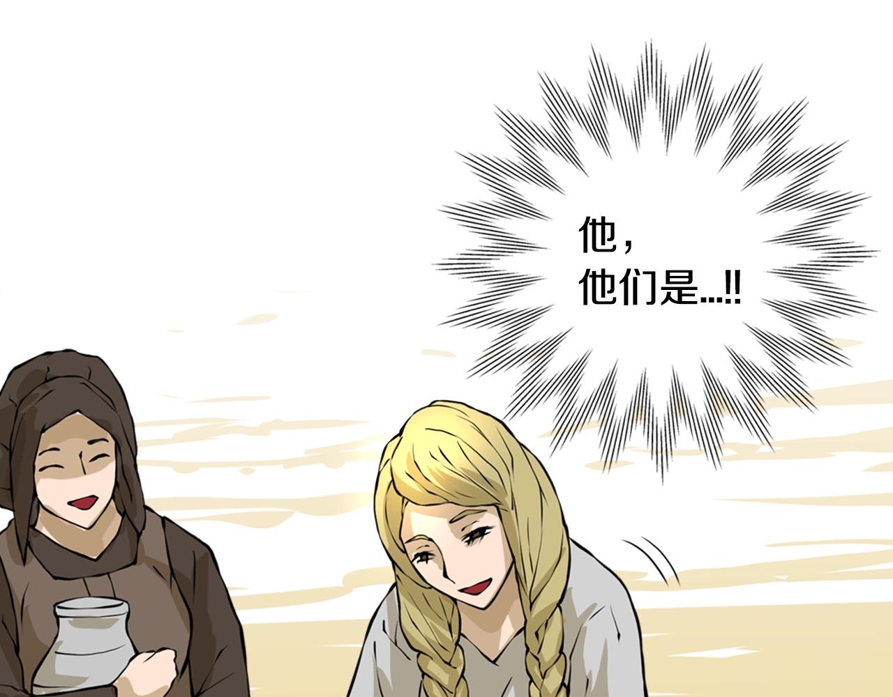 第21话 优秀的新手63