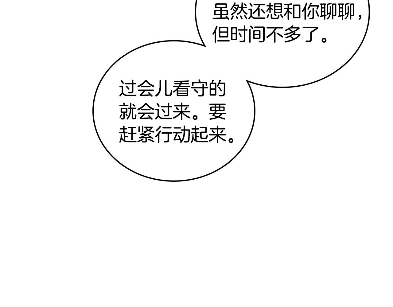 第3季第43话 监狱风云149