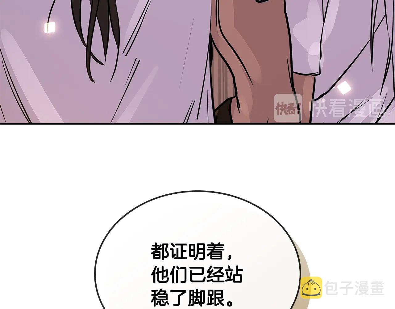 第3季第9话 人 干 事 ？15