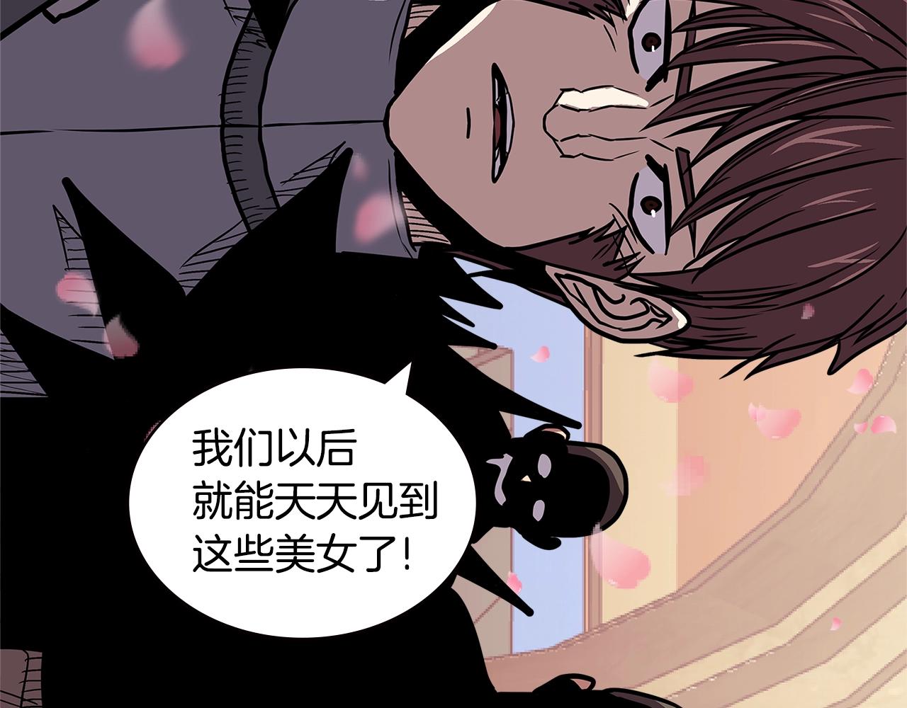 第4季第27话 正题75