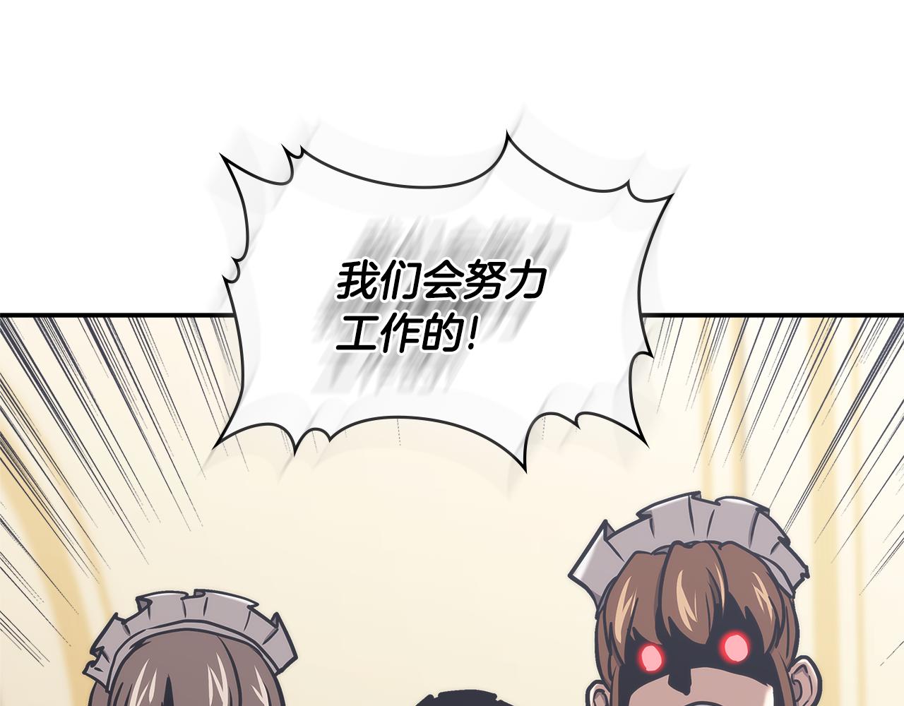 第11话 食物buff31