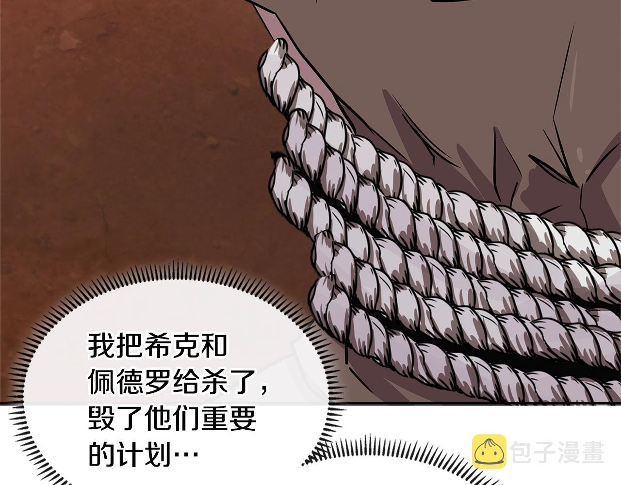 第3季第48话 钞能力！182