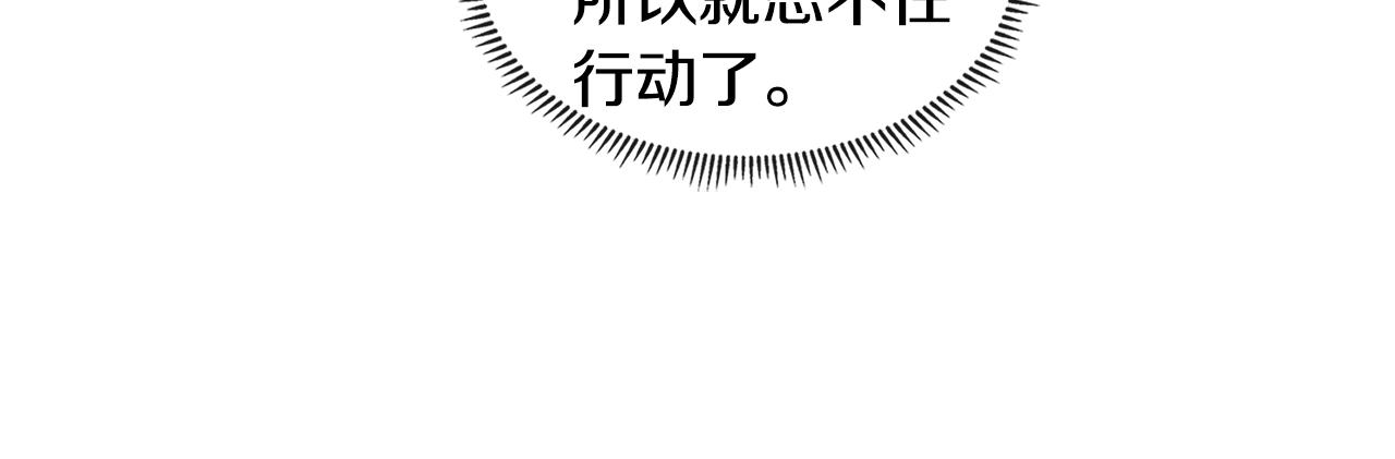 第4季第18话 计划103