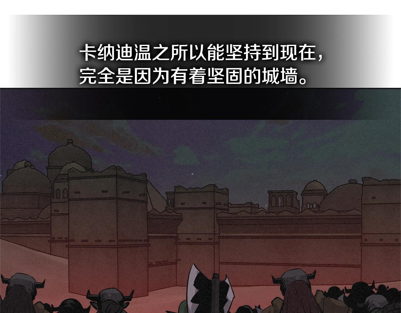 第2季第21话 试炼127