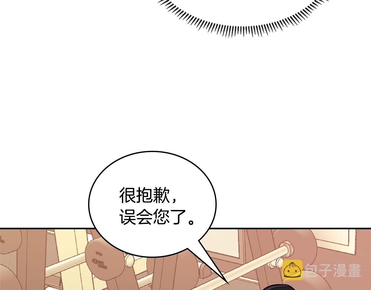 第3季第39话 请你吃！70