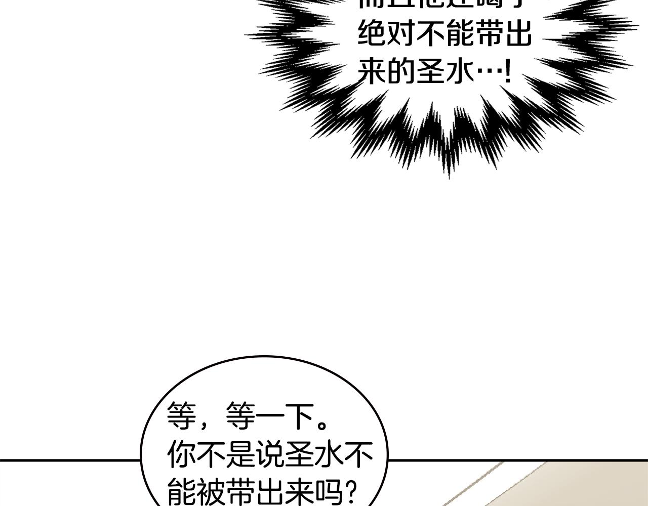 第5话 签约51