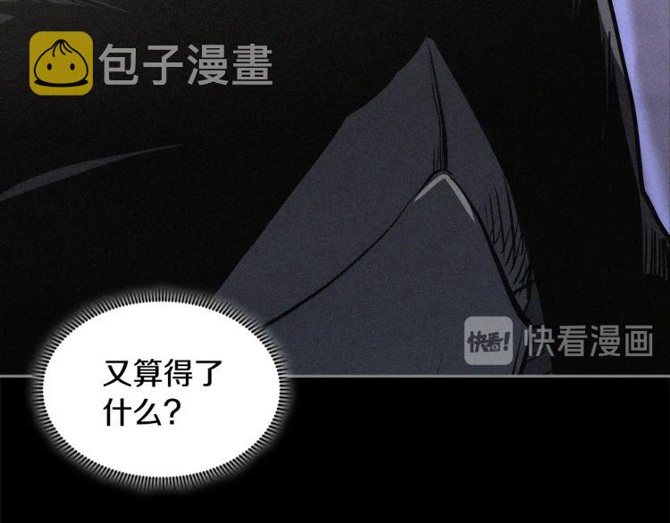 第4季第56话 诬陷47