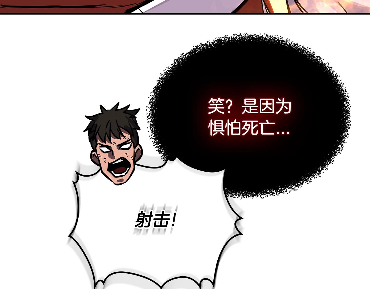 第3季第22话 上当了吧！163