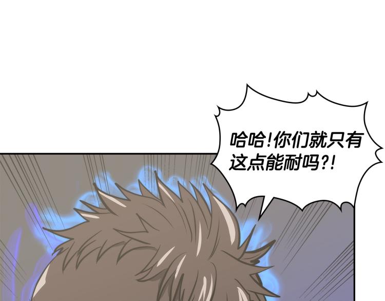 第4季第55话 拼命三郎99