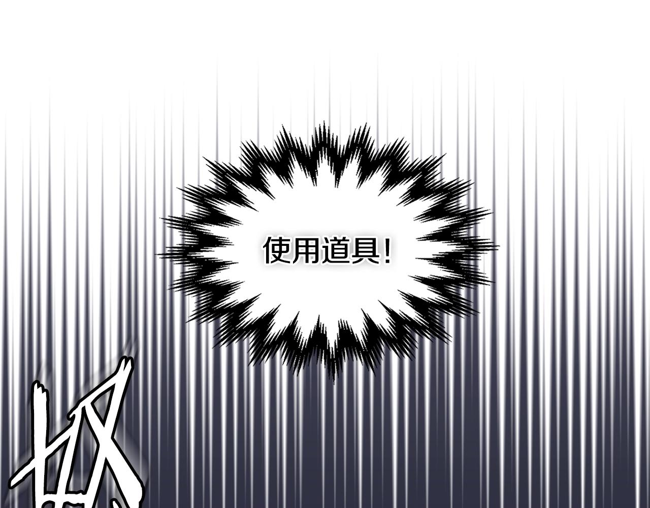 第16话 疲惫的骑士73