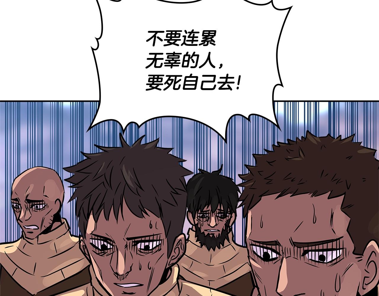 第3季第13话 怪物的诡计83