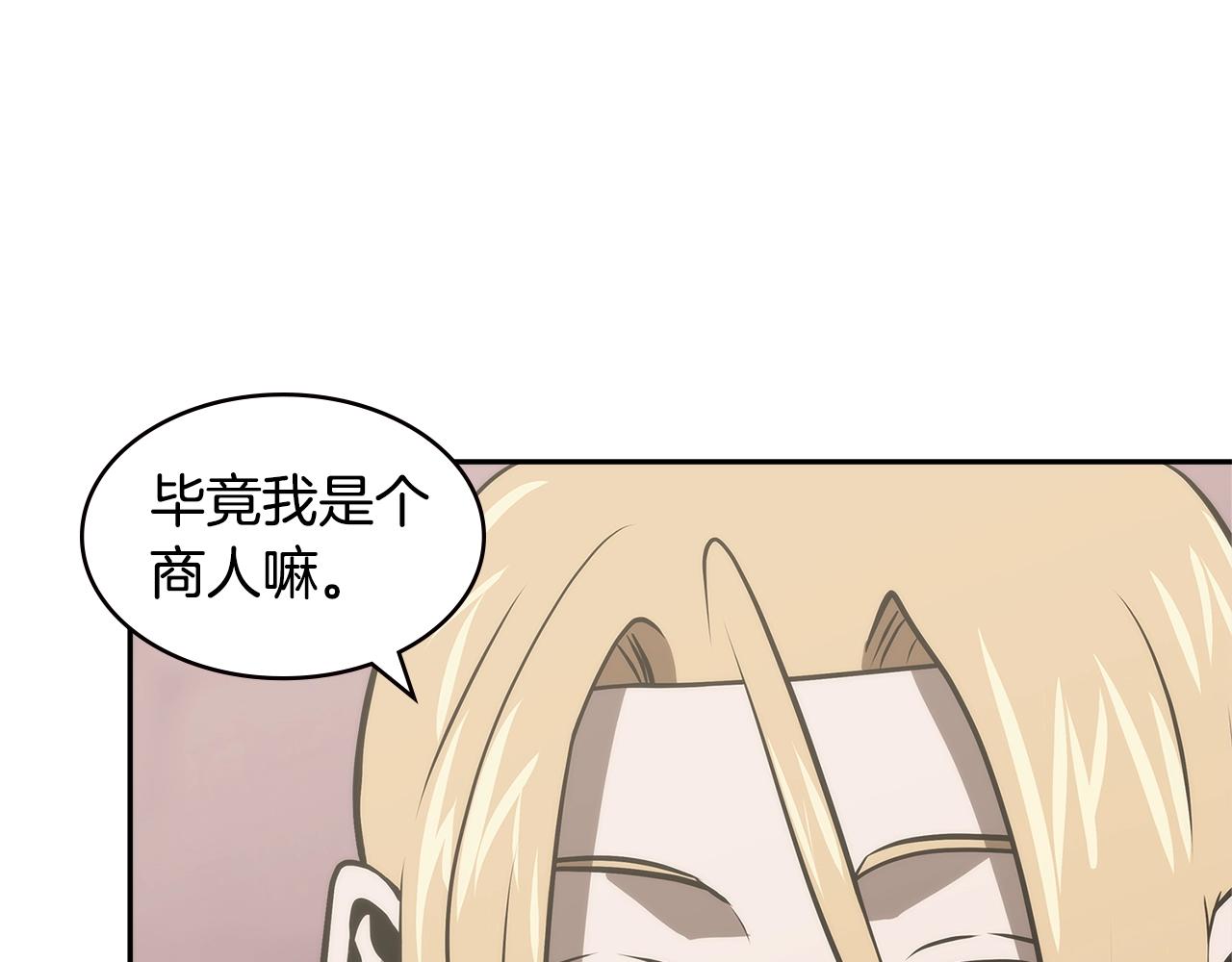 第4季第48话 手段21