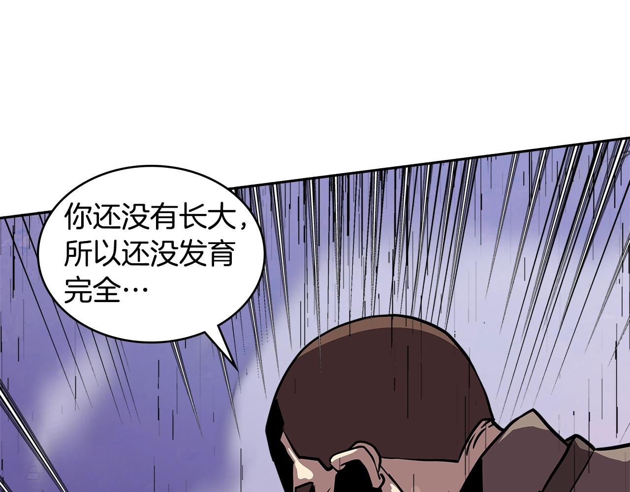 第4季第2话 火拼？！210