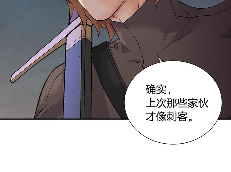 第12话 见面就开大92