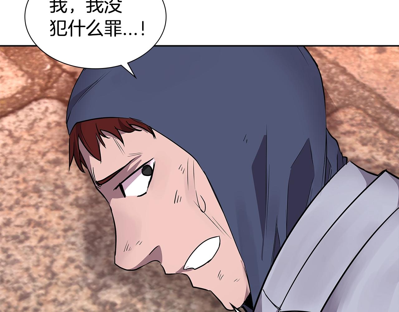 第2季第7话 杀戮者17