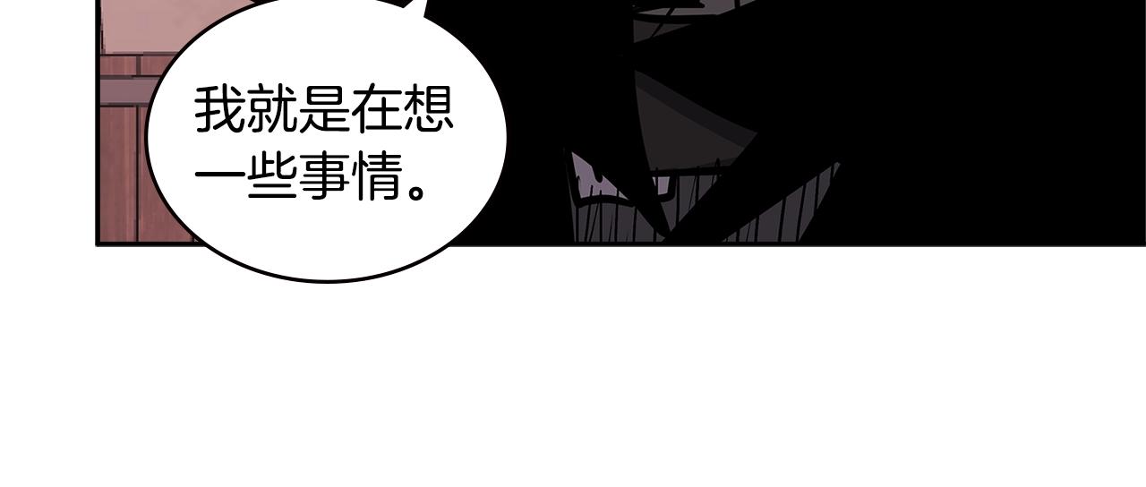 第4季第26话 酒馆女老板73