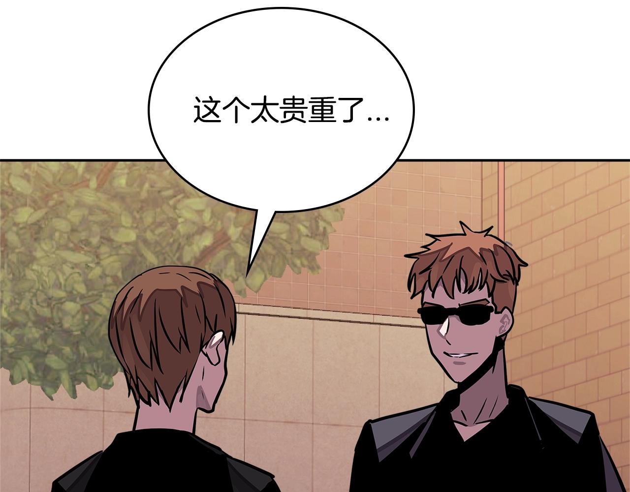 第3季第34话 焦虑来自……113