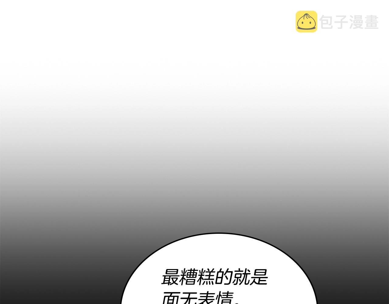 第22话 记忆中的料理19