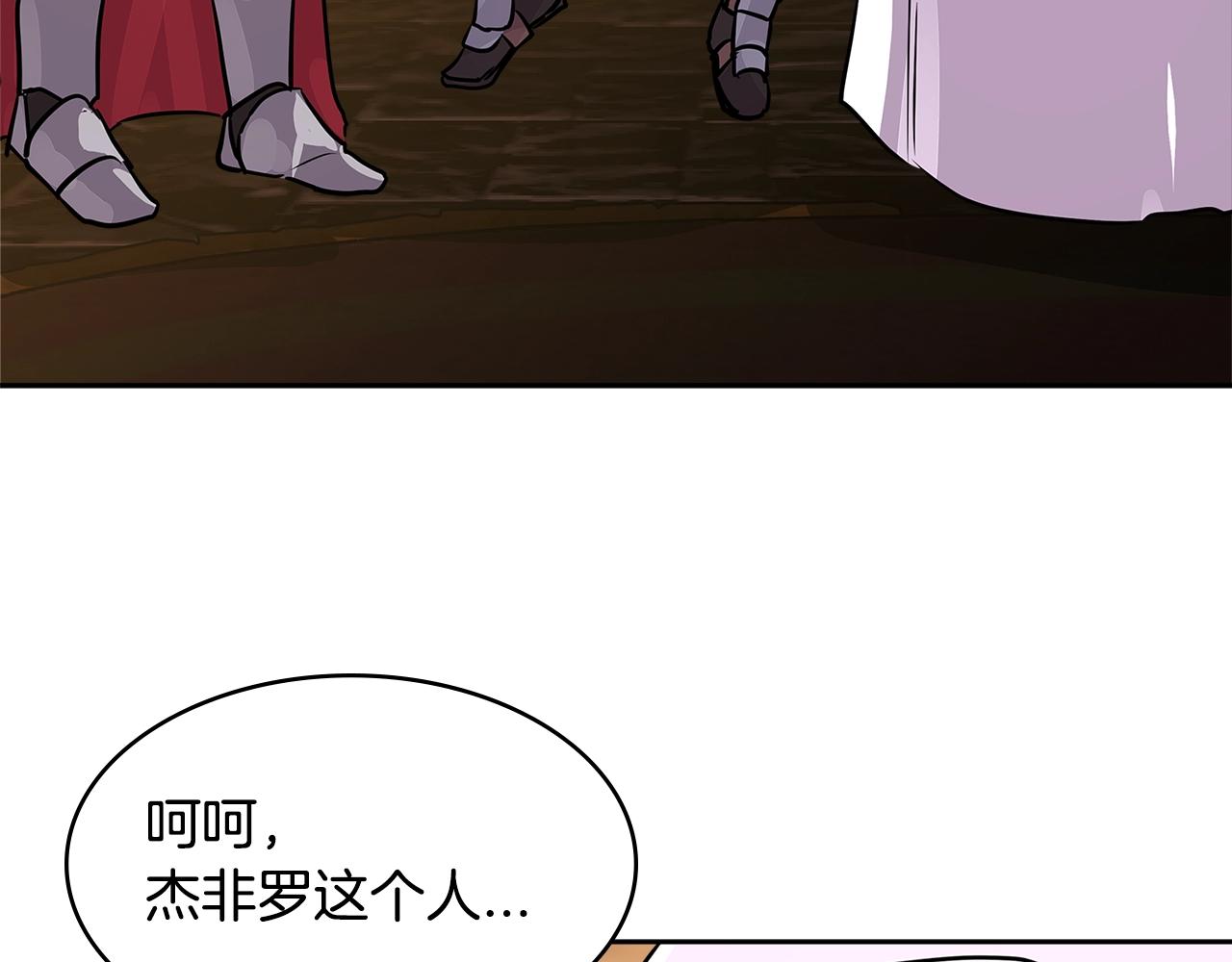 第2季第29话 雇佣兵？187