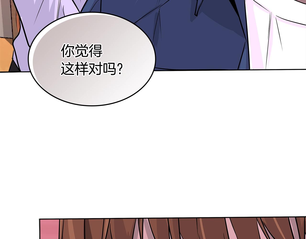 第2季第13话 局势40