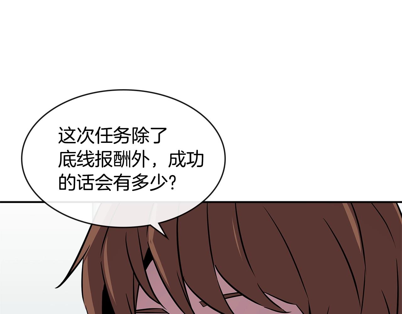 第2季第36话 拯救6