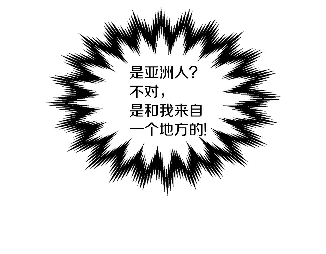 第2季第30话 屠龙者10