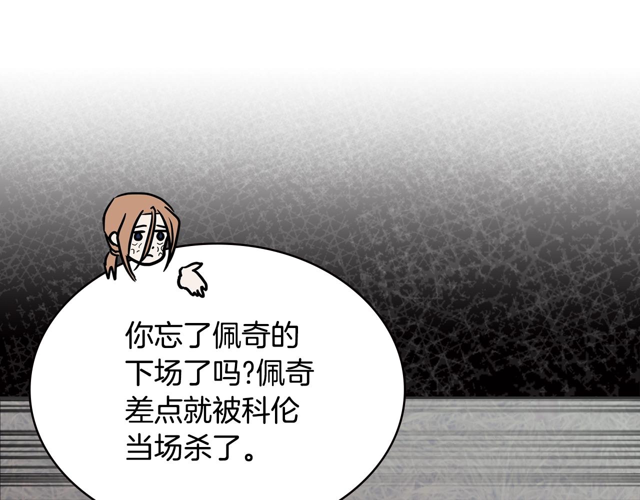 第4季第13话 关键人物94