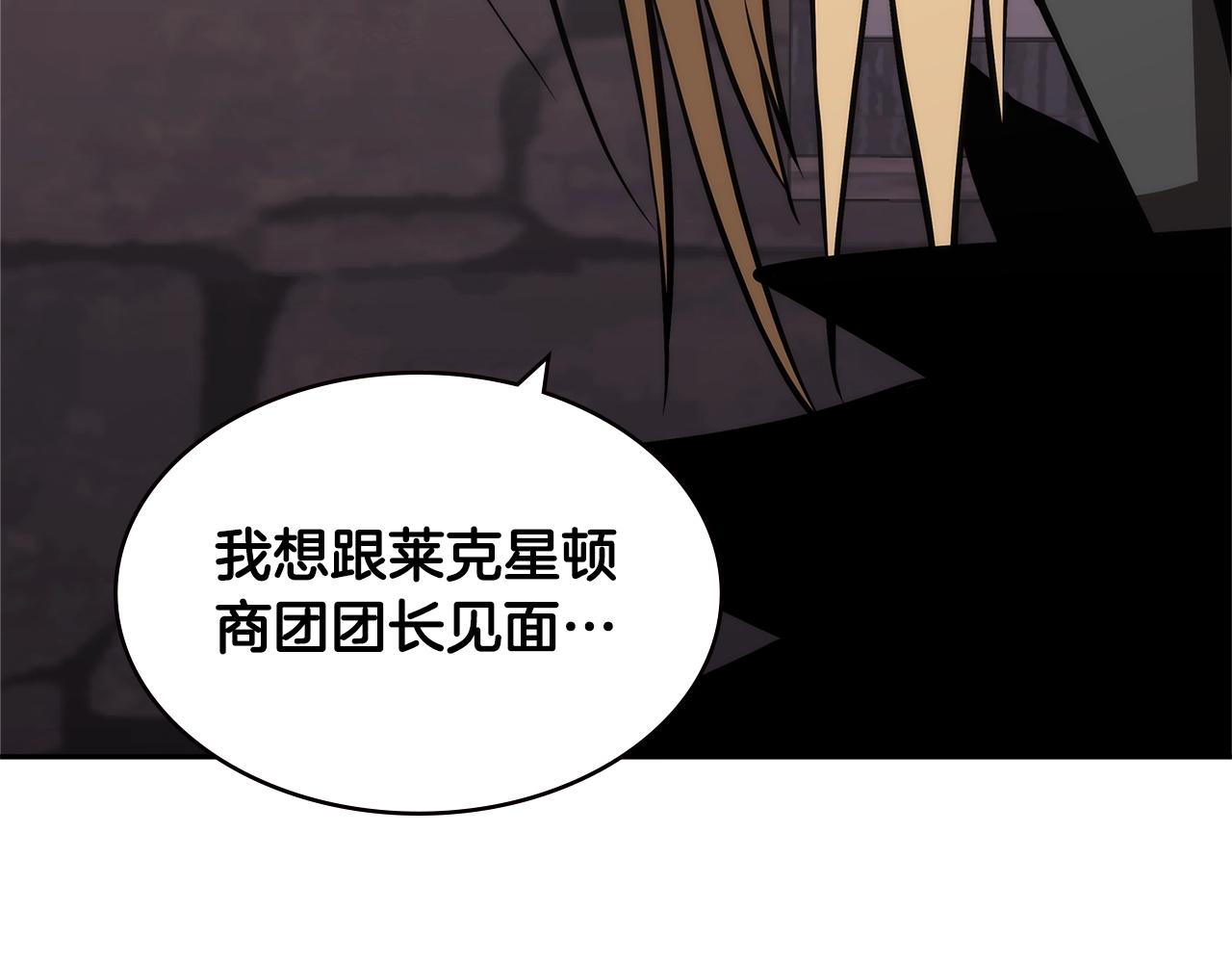 第4季第48话 手段8