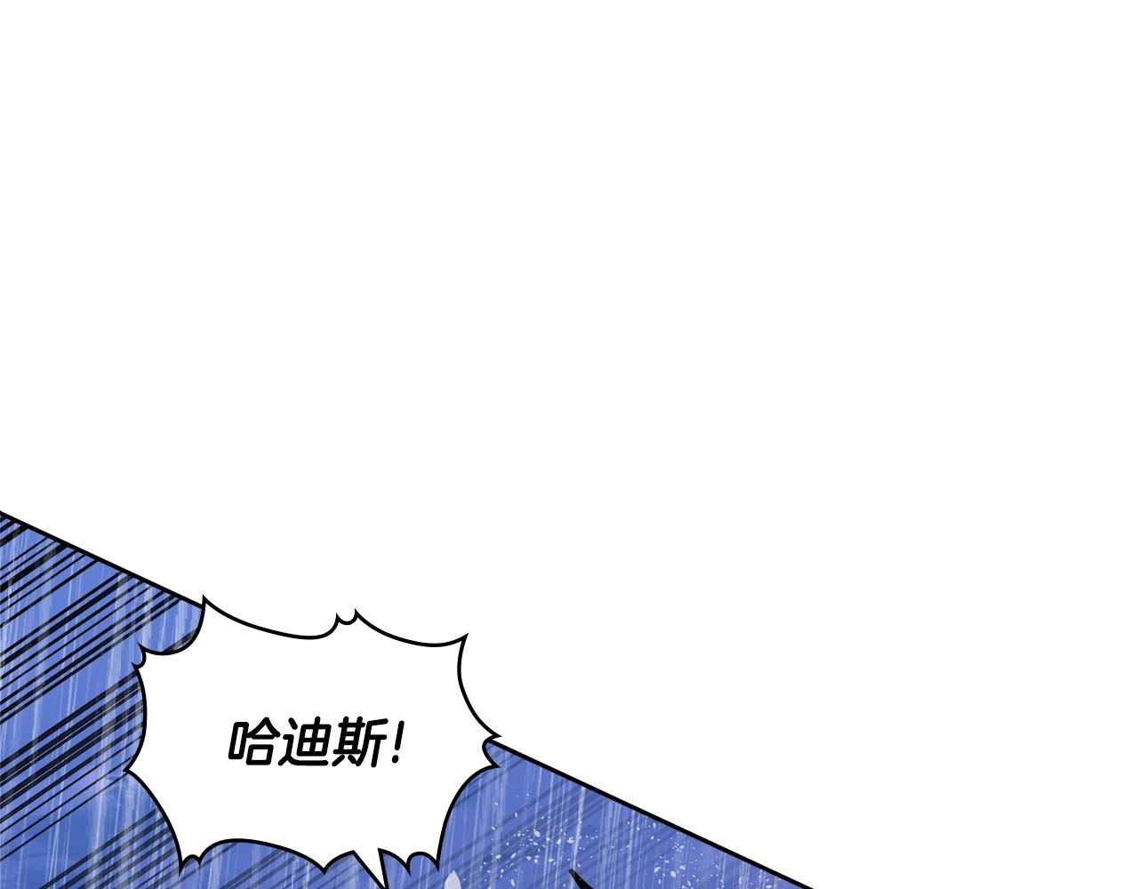 第4季第20话 爆发的野兽141