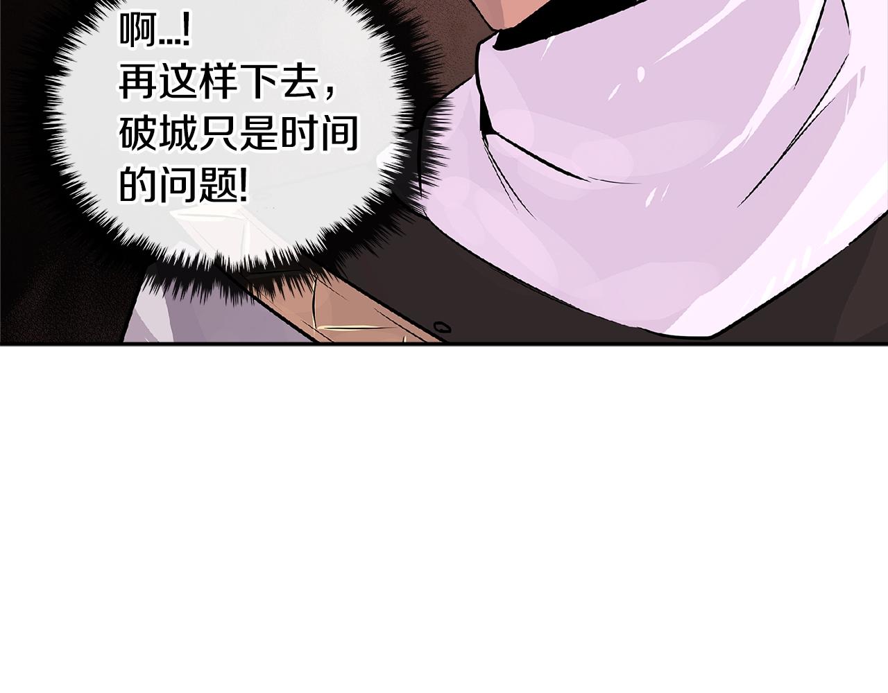 第2季第24话 紧迫3