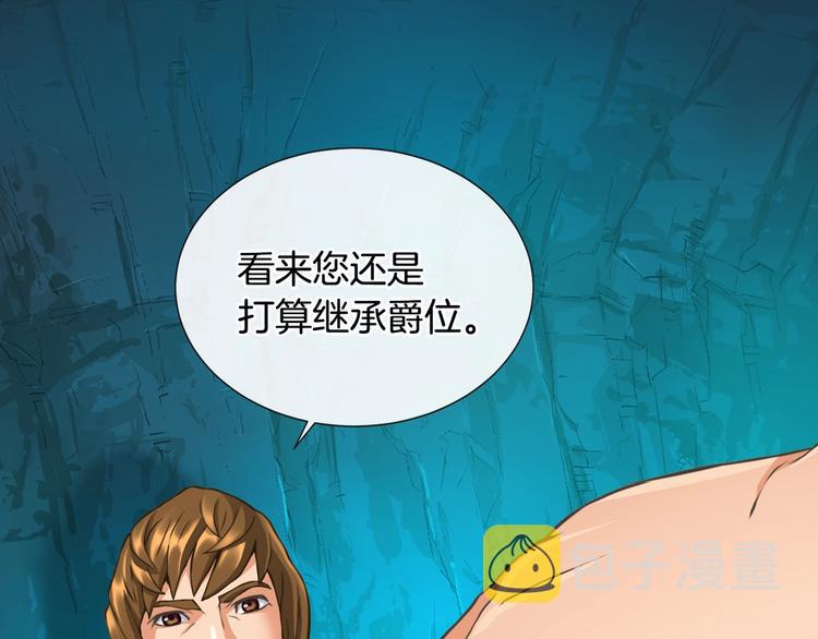 第15话 枷锁67