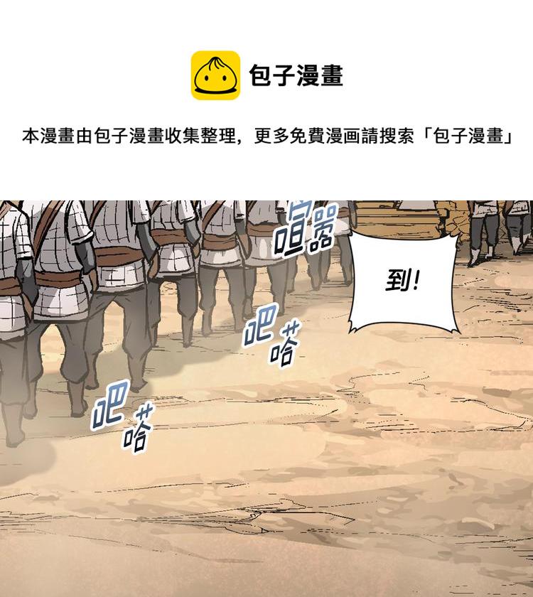 第3话 这个金币过於耀眼！91