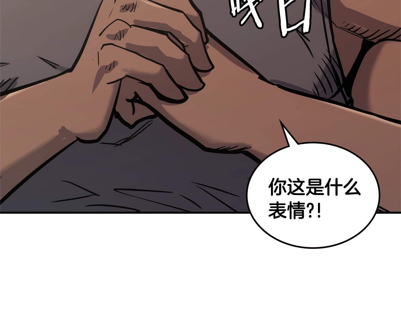 第16话 疲惫的骑士36