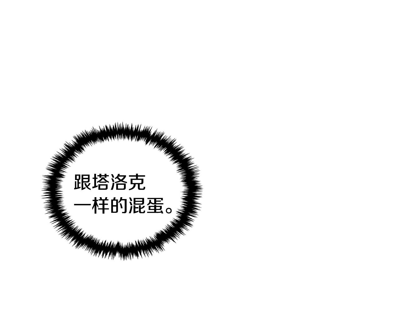 第3季第39话 请你吃！11