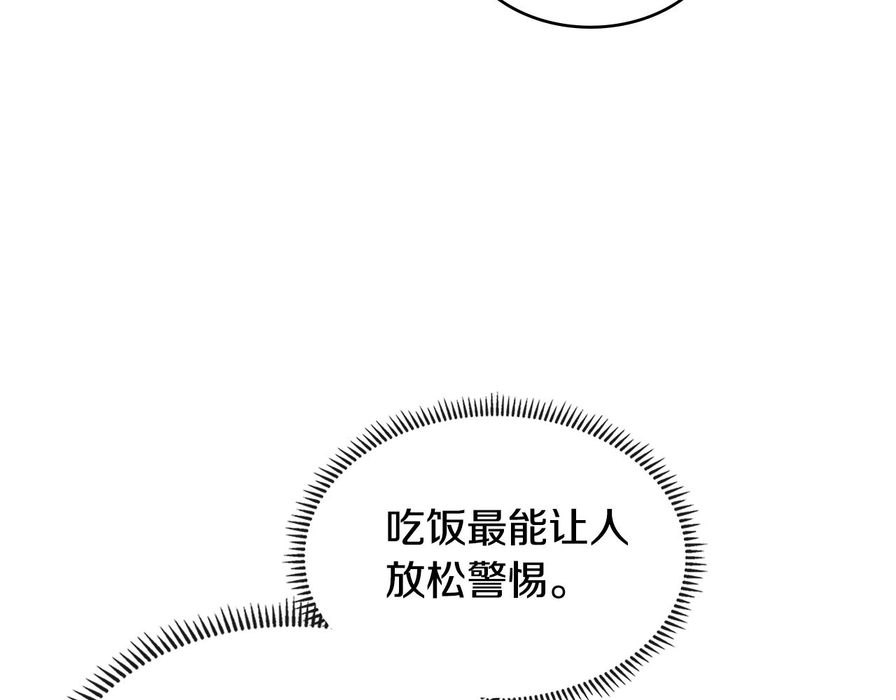 第3季第33话 僚机36