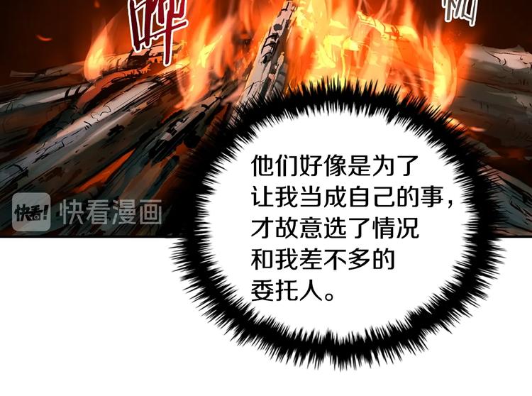 第7话 难熬的夜晚78