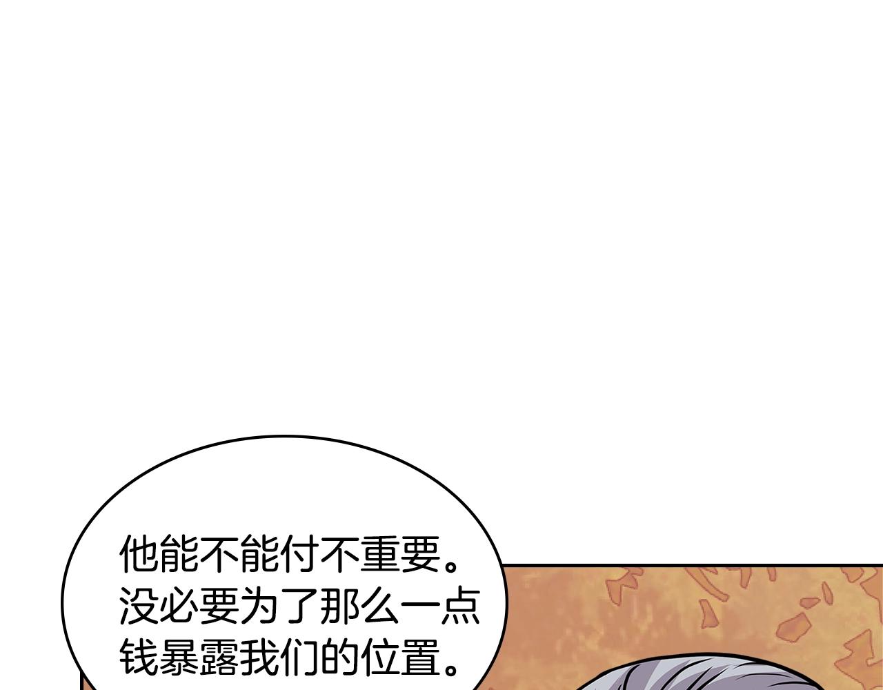 第4季第11话 嗜血猛兽114