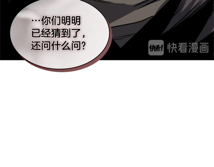 第4季第53话 青狼复活计划78