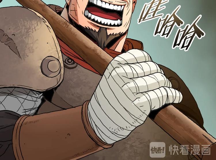 第3话 这个金币过於耀眼！13