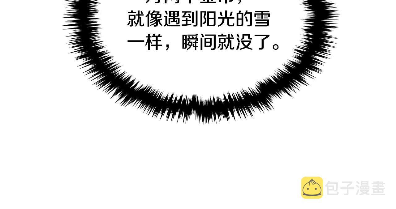 第4季第25话 C级佣兵团178