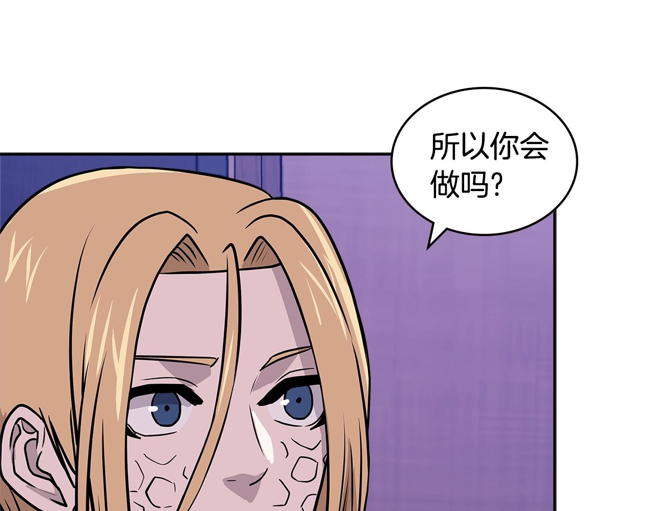 第4季第19话 背负罪恶55