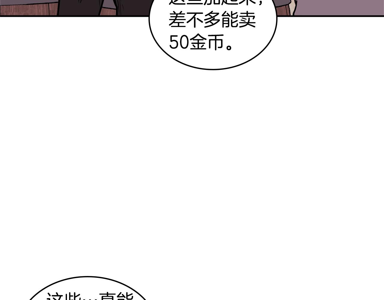 第4季第16话 信任82