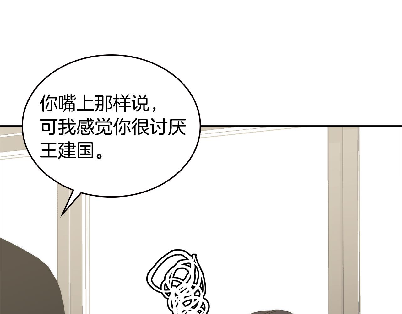 第5话 签约27