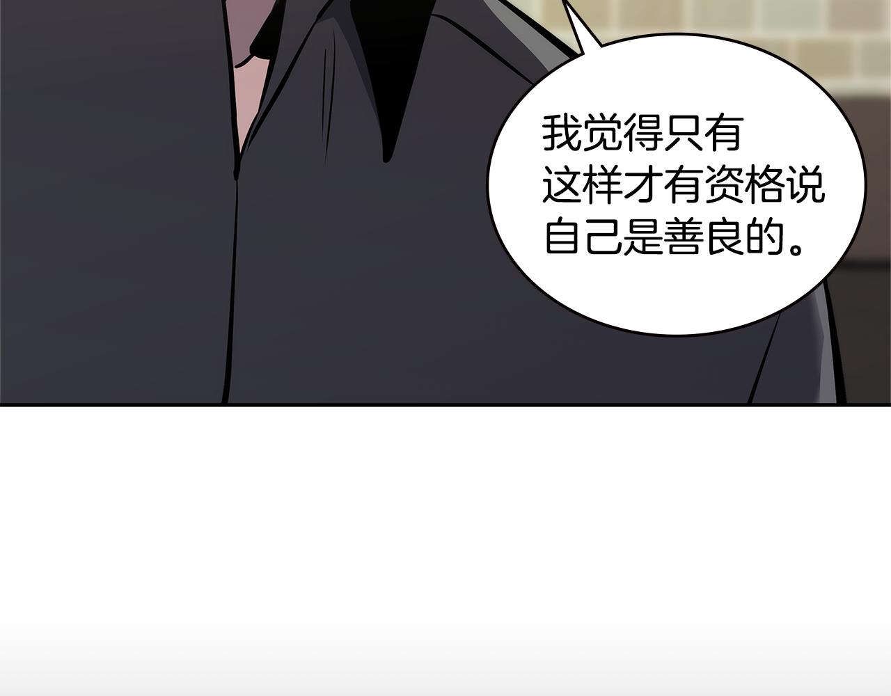 第1话 被勒索的人生34