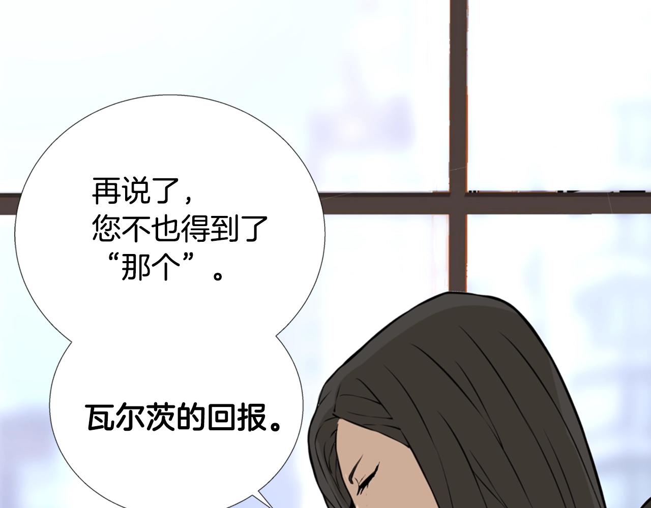 第22话 不幸61