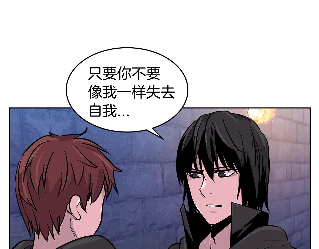 第2季第10话 无敌44