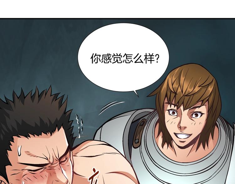 第11话 预感85