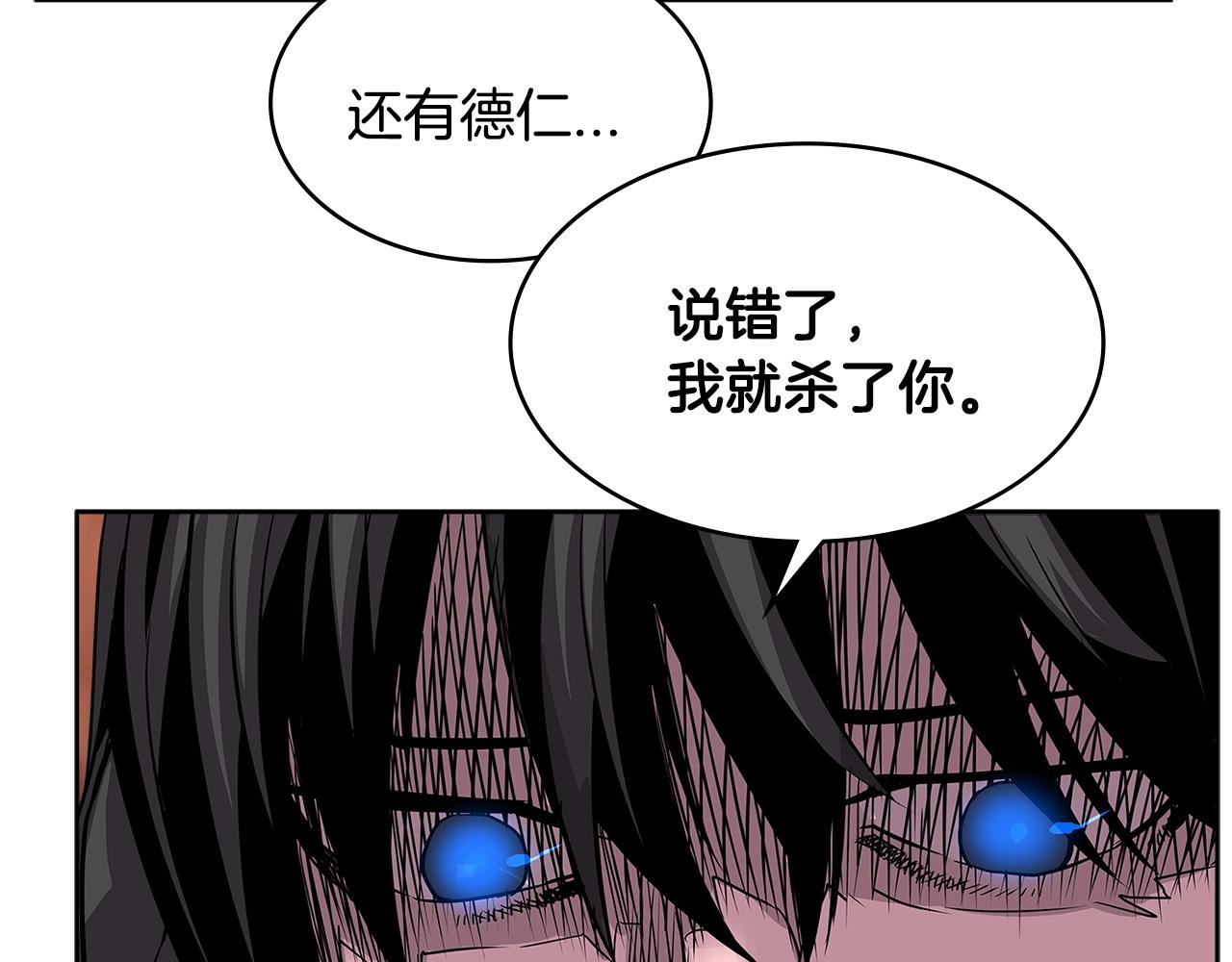 第2季第7话 杀戮者37